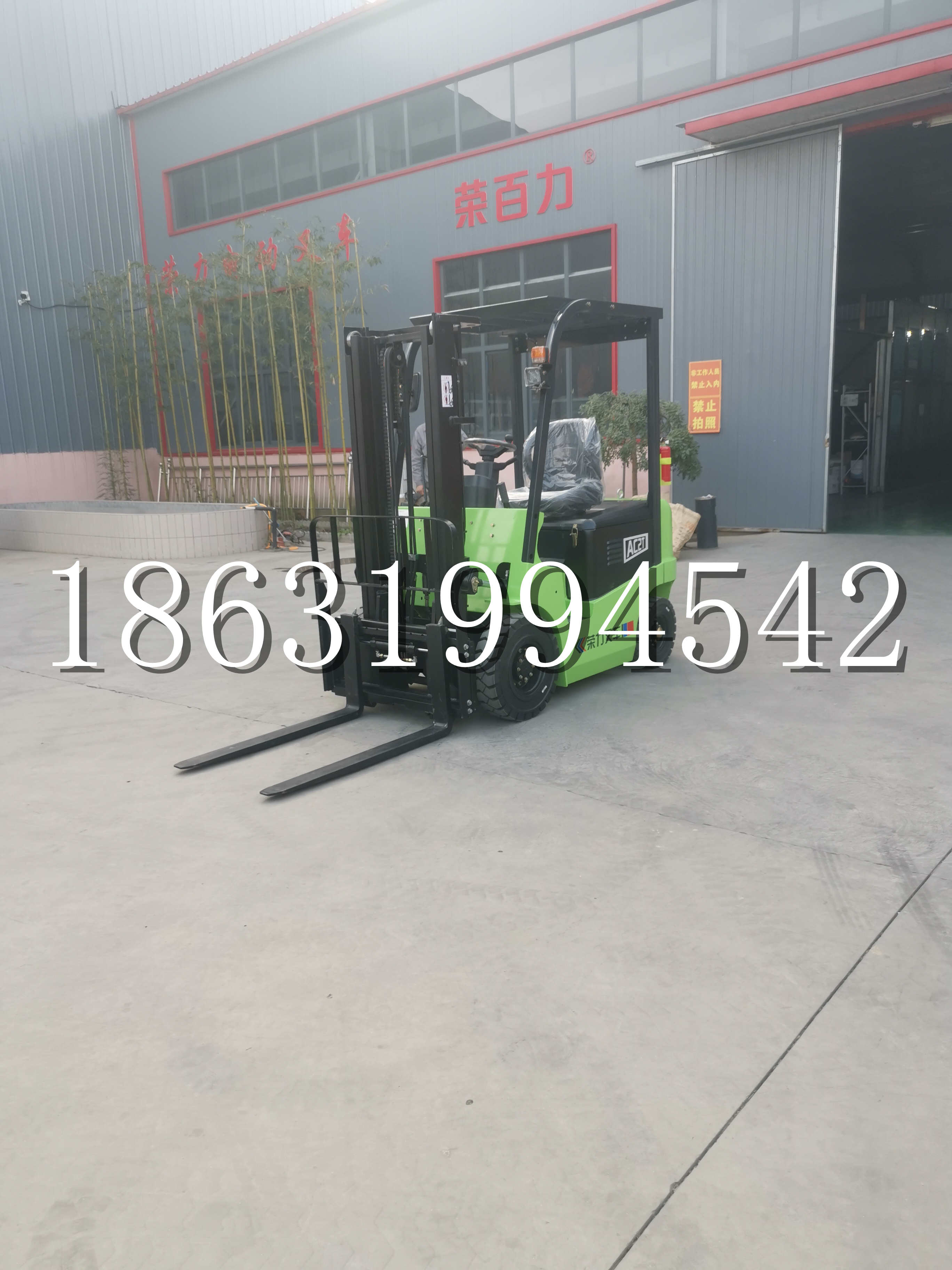 获嘉县优程2.5吨站驾式全电动液压搬运车3吨电动叉车锂电池托盘铲车地牛